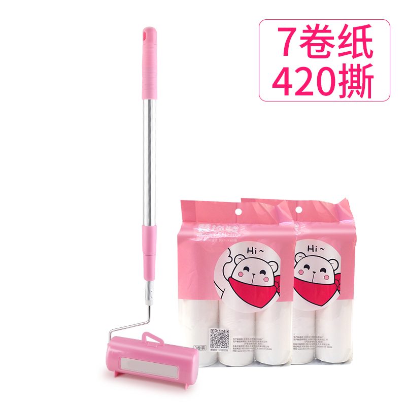 可撕式伸缩滚刷地板粘毛器滚筒除尘器刷毛黏毛粘尘纸-[共7卷纸+1手柄 共420撕]16cm宽