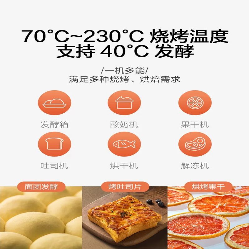 小米(mi)米家电烤箱家用小型大容量32L烘焙专用多功能空气炸箱全自动MDKXDE1ACM高清大图