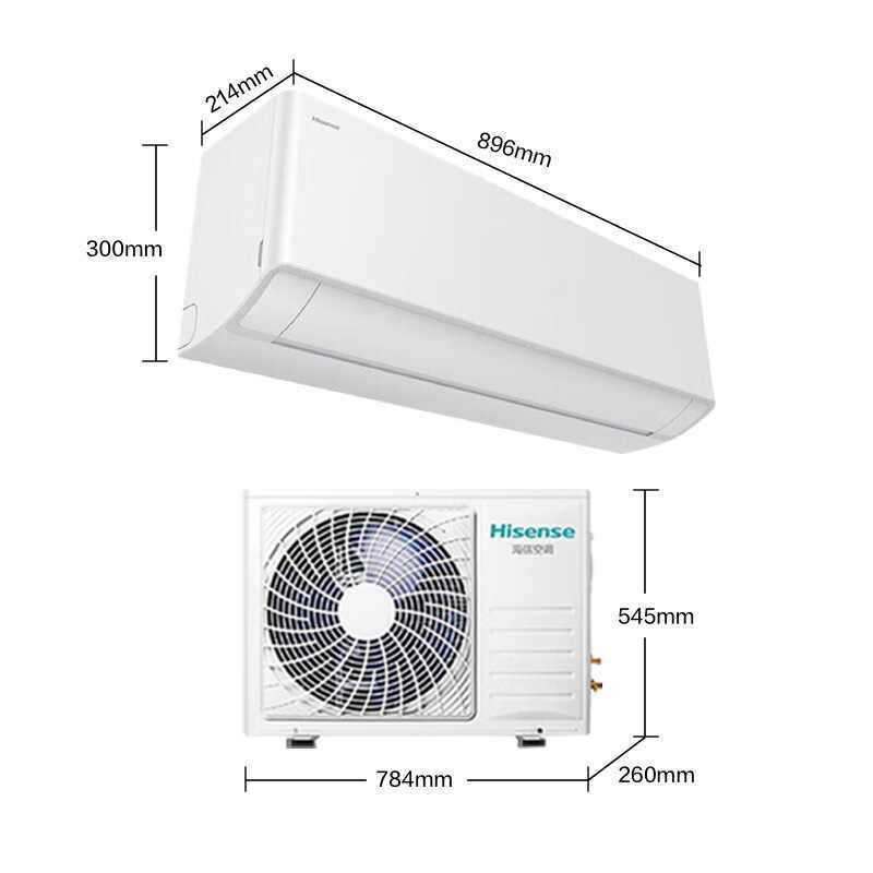 海信一级能效空调2匹挂机智能冷暖变频KFR-50GW/G860E-X1