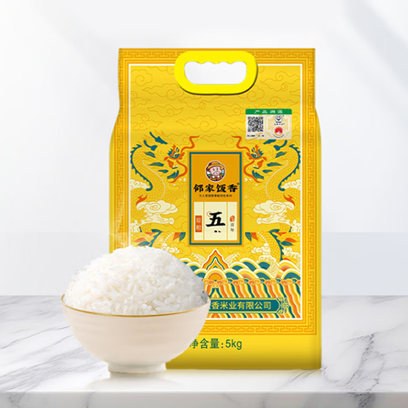 邻家饭香 龙年纪念款五常大米5kg/袋 真空双层包装LJFX91