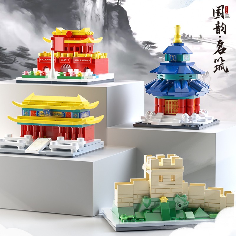 星涯优品国风建筑系列积木玩具模型趣味创意拼装玩具儿童节日礼物高清大图