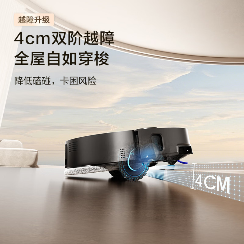 海尔(Haier)扫地机器人LDS激光导航热风烘干加压搓洗 除菌智能家用全自动扫吸拖一体机RHSH-V5SU1 水箱版