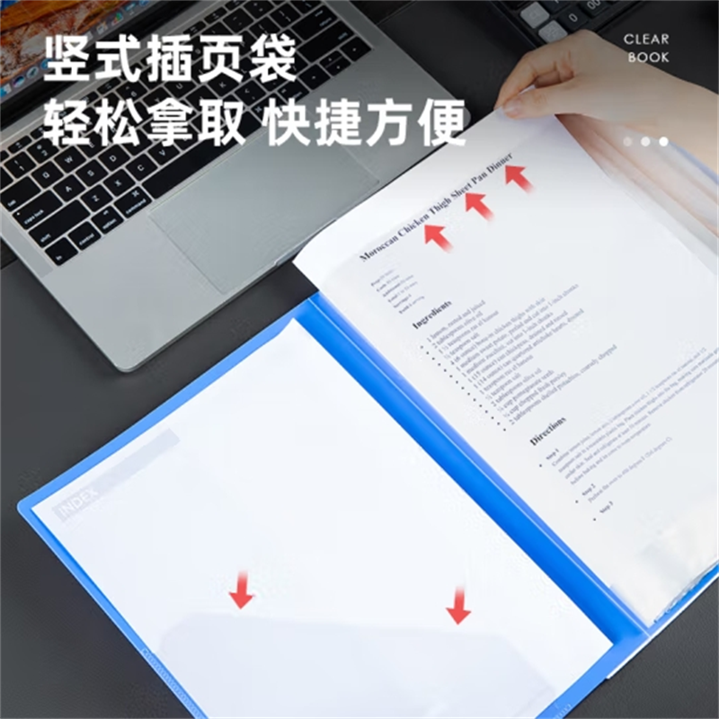 得力5200_100页资料册(蓝)(本)高清大图