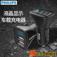 车载充电器快充双usb一拖二点烟器插头苹果车充电器多功能