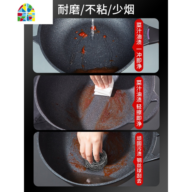 锅不粘锅炒锅韩国不沾炒菜锅无烟电磁炉平底家用燃气灶适用 FENGHOU 32cm炒锅(无盖)[炉灶通用]送硅胶铲