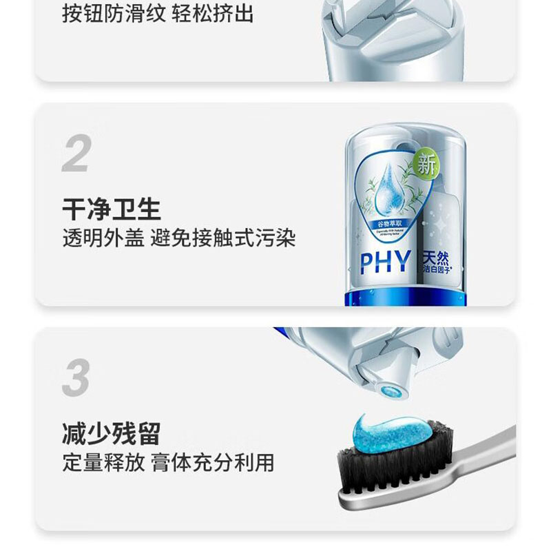 冷酸灵极地爽双重抗敏感泵式牙膏130克 * 2高清大图