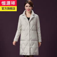 恒源祥羽绒服女2020冬季保暖V领直筒纯色菱格纹大口袋中长款外套