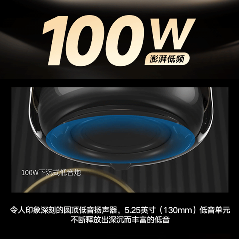 哈曼卡顿Soundsticks 4 音乐水晶4代 桌面蓝牙音箱低音炮音响水晶4黑色 居家艺术音响高清大图