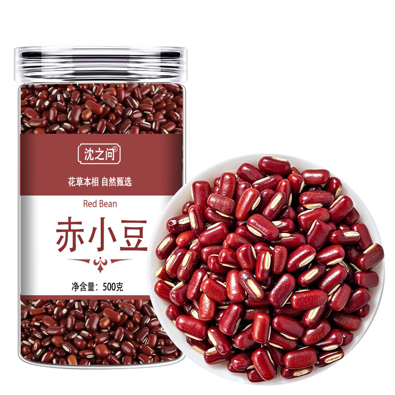 赤小豆新货长粒赤豆农家产红豆赤小豆薏仁米五谷杂粮豆子豆类9260高清大图