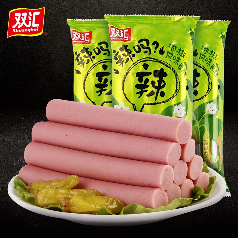 双汇辣吗辣藤椒风味香肠即食火腿肠肉类零食泡面搭档泡椒3x2