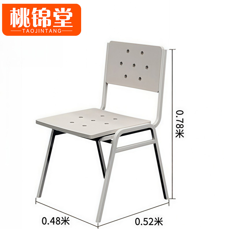 桃锦堂学习椅52cm把高清大图