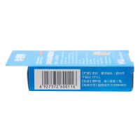 珍视明四味珍层冰硼眼药水15ml 近视眼缓解眼部疲劳眼干涩