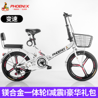 折叠自行车女式20寸学生成年男变速超轻便携上班减震小型单车