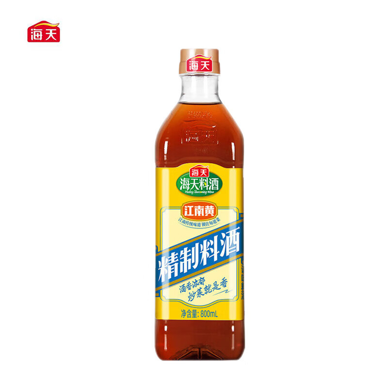 海天(Haitian)上等蚝油520g(PET瓶)*1+生抽酱油500mL(PET瓶)*1+精制料酒800ml*1高清大图