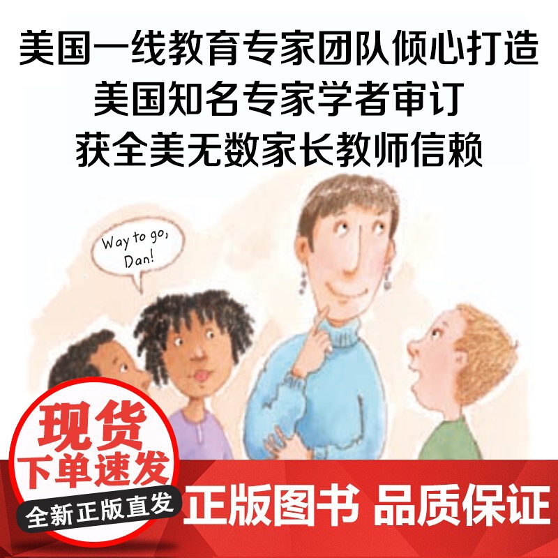 科学全知道:满月夜狼人Science Solves It! : Werewolf Moon小学科学课辅助读物 英语读物高清大图