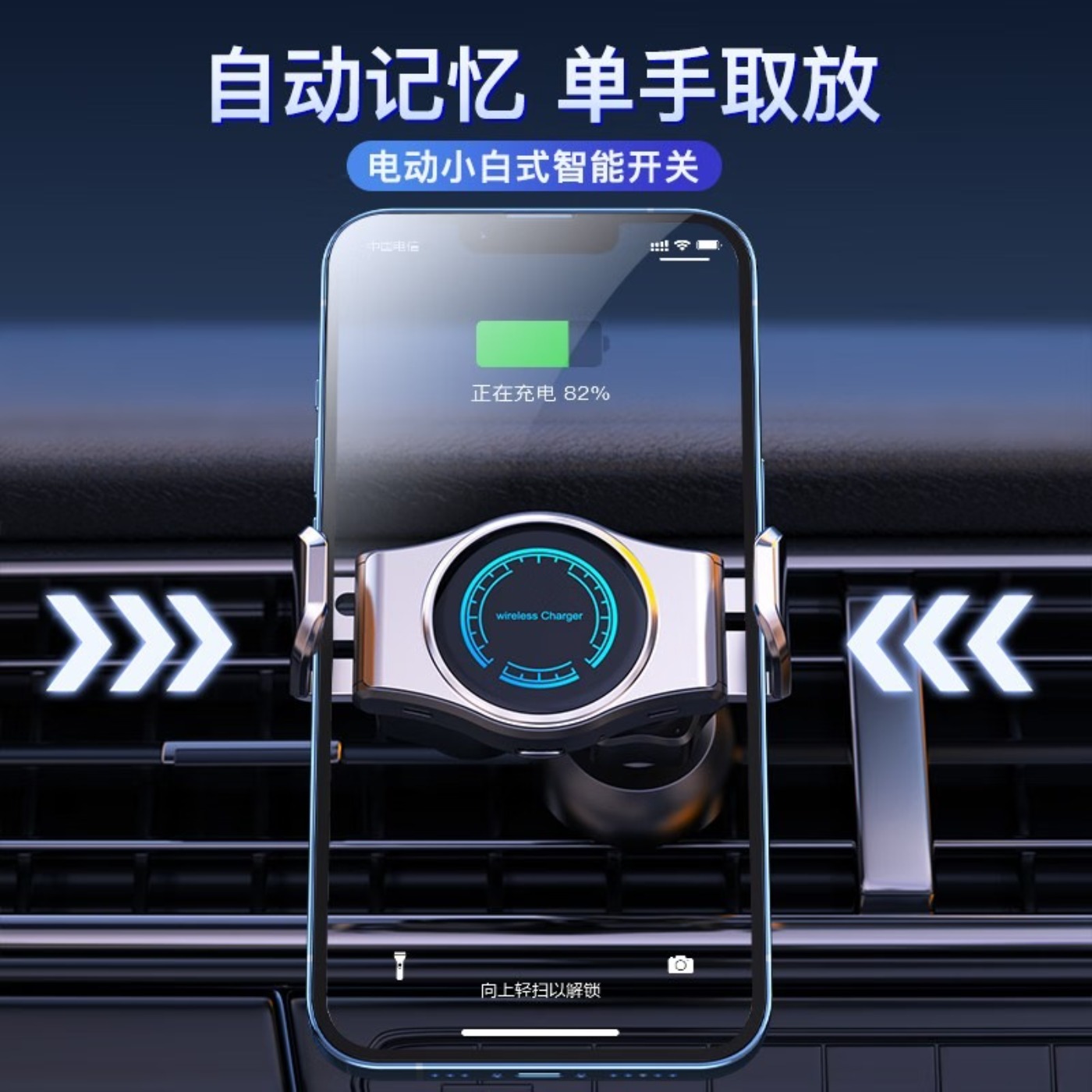 斯泰克STIGER 车载无线快充智能手机支架 T3高清大图
