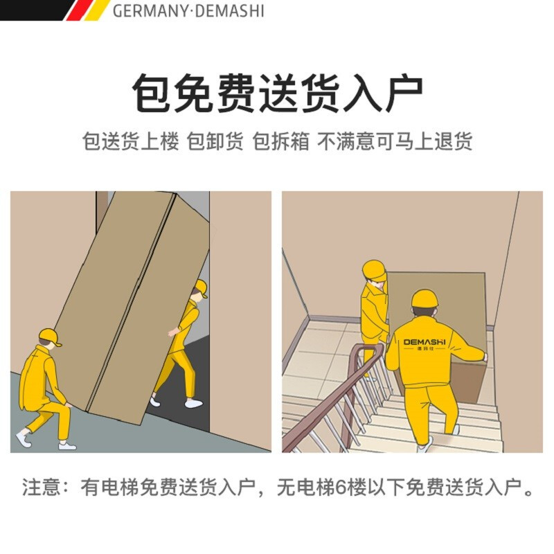 德玛仕（DEMASHI）商用洗碗机 揭盖式 全自动化大型酒店食堂餐厅饭店大容量刷碗机H60 380V/220V双杠喷淋
