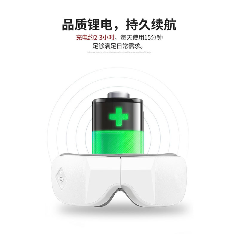 艾逸瑶选 乔娜智能气压眼部按摩仪 GH-1008高清大图