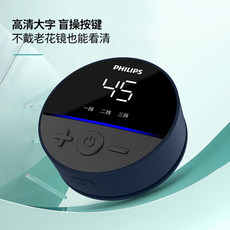 飞利浦膝盖按摩器电动加热护膝盖双驱震动一对装PPM3104L高清大图
