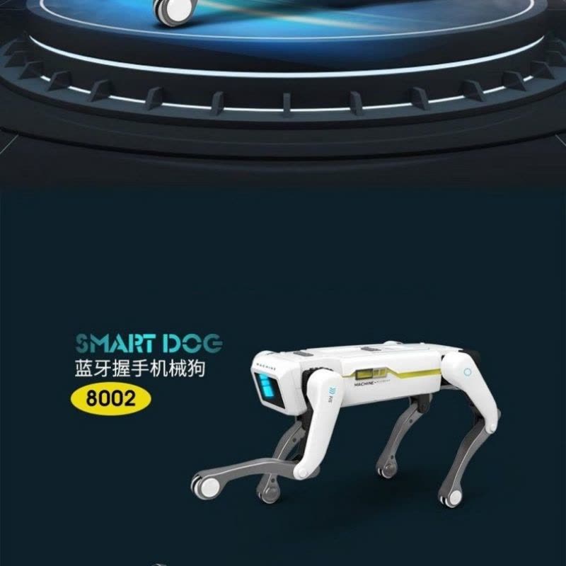 速动力 AI智能机械狗蓝牙握手机械狗8002图片