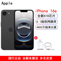 [全新]Apple iPhone 16e 黑色 128GB
