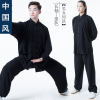 太极服春夏季太极拳练功服装套装闪电客中老年武术服聚酯纤维男女通用