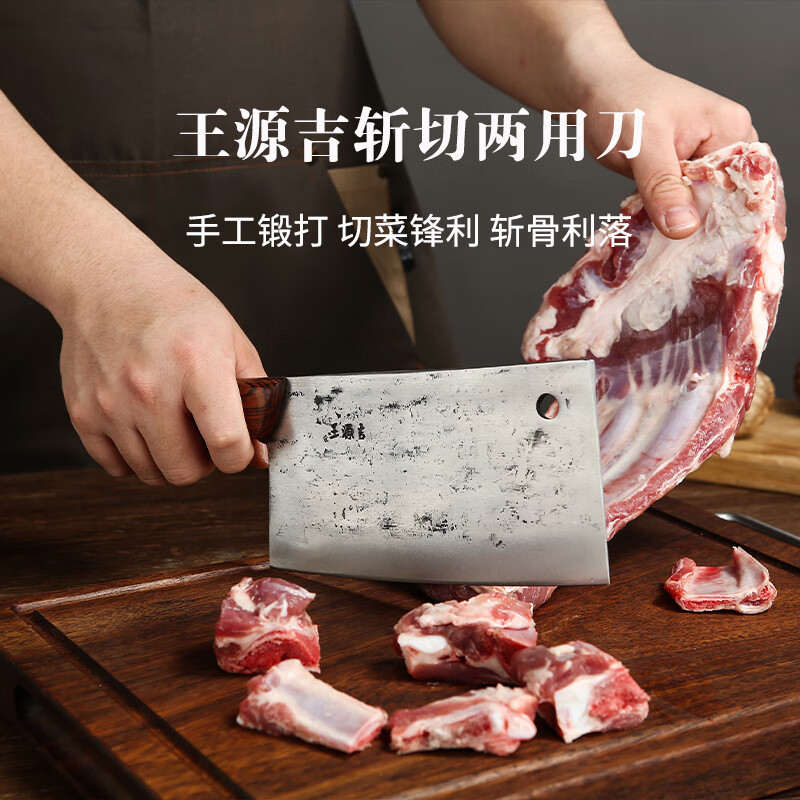 王源吉 切片刀手工锻打老式切肉切菜刀 锋利不锈钢锻打厨房轻便菜斩切刀高清大图