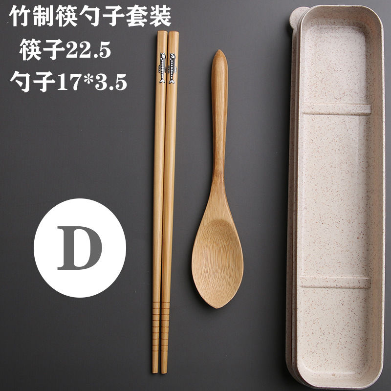 日式木质餐具木勺木筷便携筷子学生旅行家居筷子勺子套装精致套装 D