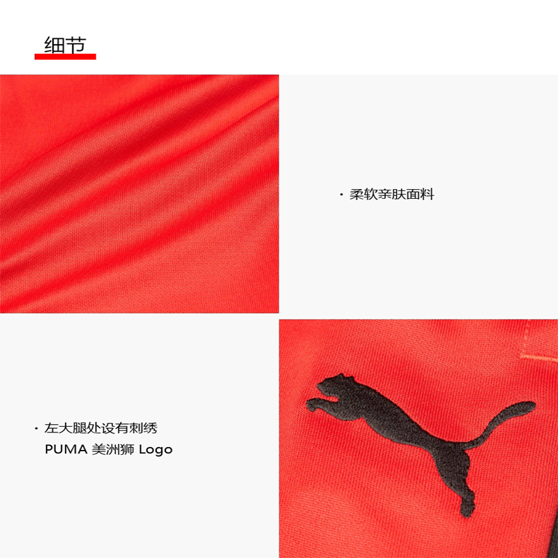 彪马(Puma)男士秋季涤纶运动长裤75471606