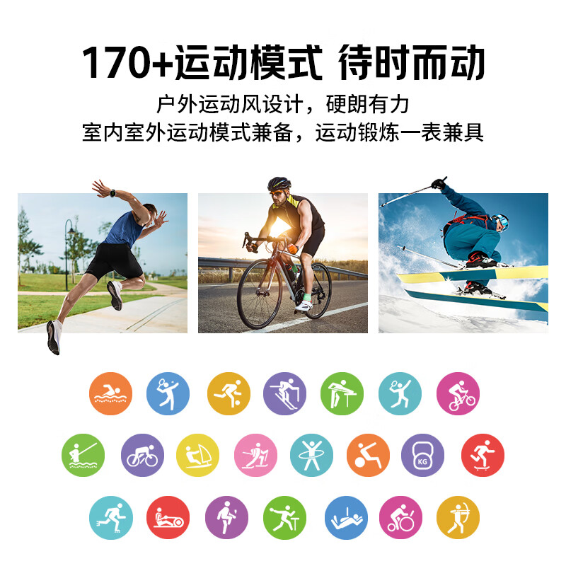 联想双频智能手表 GTPro高清大图