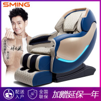 尚铭电器(SminG)按摩椅 SM-900L豪华多功能电动太空舱蓝牙音响家用全自动揉捏按摩全身音乐按摩器沙发椅蓝色