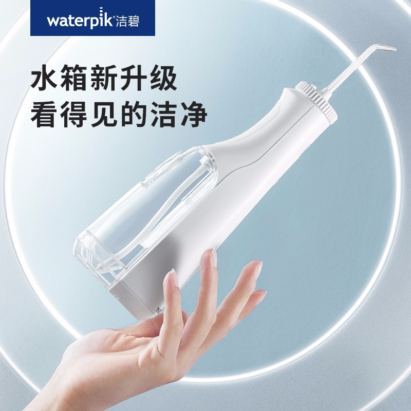 洁碧(Waterpik)智简便携冲牙器水牙线洗洗牙器便携手持式多支专用喷头正畸适用 小火箭白色 GS10-1