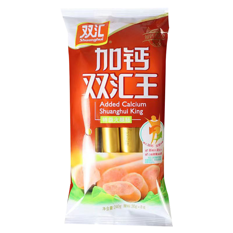 双汇加钙王火腿肠袋装烧烤即食香肠休闲零食早餐泡面搭档