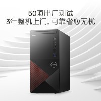 戴尔(DELL)成就3881 全新英特尔® 十代处理器 商用办公 家用娱乐台式机电脑 27英寸屏定制(Intel i5-10400 8GB 1TB+128GB 集显)