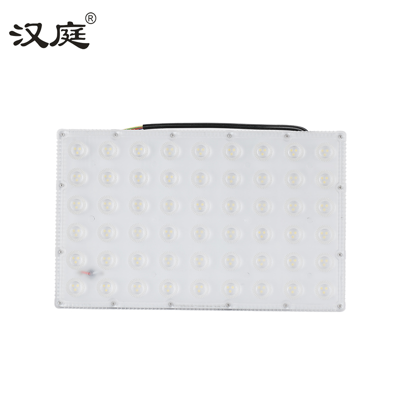 汉庭 无影投光灯