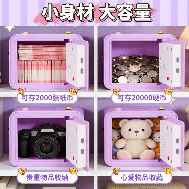 大号存钱罐紫色高清大图