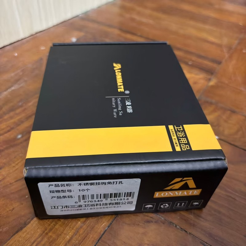 LONMATE 不锈钢挂钩免打孔 10个组 一个高清大图