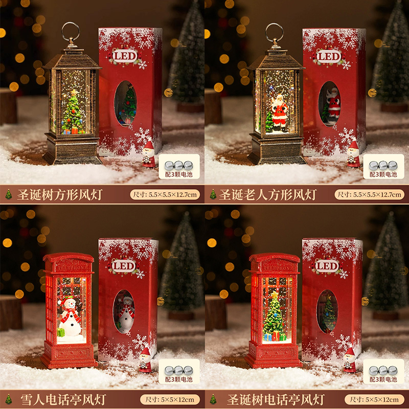 圣诞氛围装饰小夜灯装饰摆件飘雪老人拍摄道具儿童圣诞节礼物3750 方形屋【圣诞老人+圣诞树】+电话亭【圣诞树+雪人】