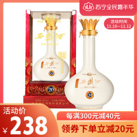 西凤酒 金凤展翅20年 T20 45度 白瓶 绵柔凤香型 白酒 西风酒 礼盒装 单瓶*500mL