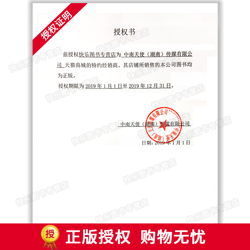 [正版]领劵立预订 星辰变典藏版全套完结123456789-15共15本 我吃西红柿连载玄幻小说雪鹰领主莽荒纪盘龙全高清大图