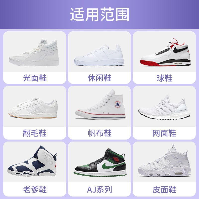 洗鞋神器活氧泡泡粉小白鞋清洁剂去污增白去黄鞋子清洗刷鞋爆炸盐