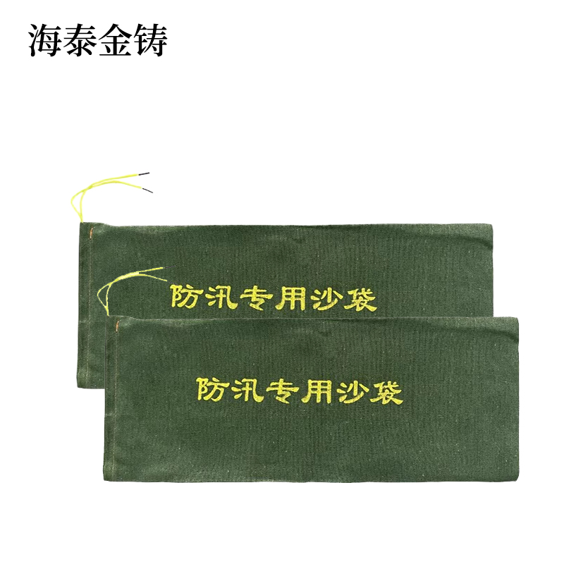 海泰金铸 防汛专用沙袋 30*70cm 个高清大图