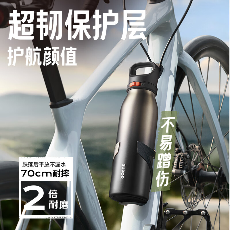 苏泊尔保温杯600ml大容量便捷KCV60DL20(颜色随机)高清大图