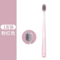 [高颜值]透明光感刷柄新款细毛软毛万毛牙刷成人牙龈敏感抗出血 粉红色