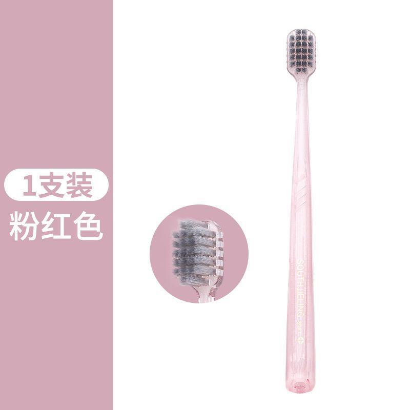 [高颜值]透明光感刷柄新款细毛软毛万毛牙刷成人牙龈敏感抗出血 粉红色