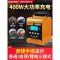 [补贴10%]大功率汽车电瓶充电器12v24v伏摩托车通用型纯铜多功能修复充电机