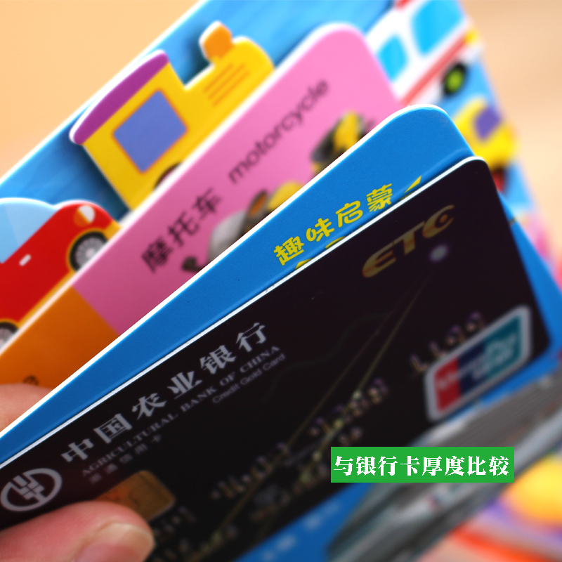 [正版]阳光宝贝好宝宝学习起步书全套6本撕不烂卡片书0-3岁早教启蒙认知书儿童趣味翻翻书1-2岁幼儿玩具书儿童书籍彩色早高清大图