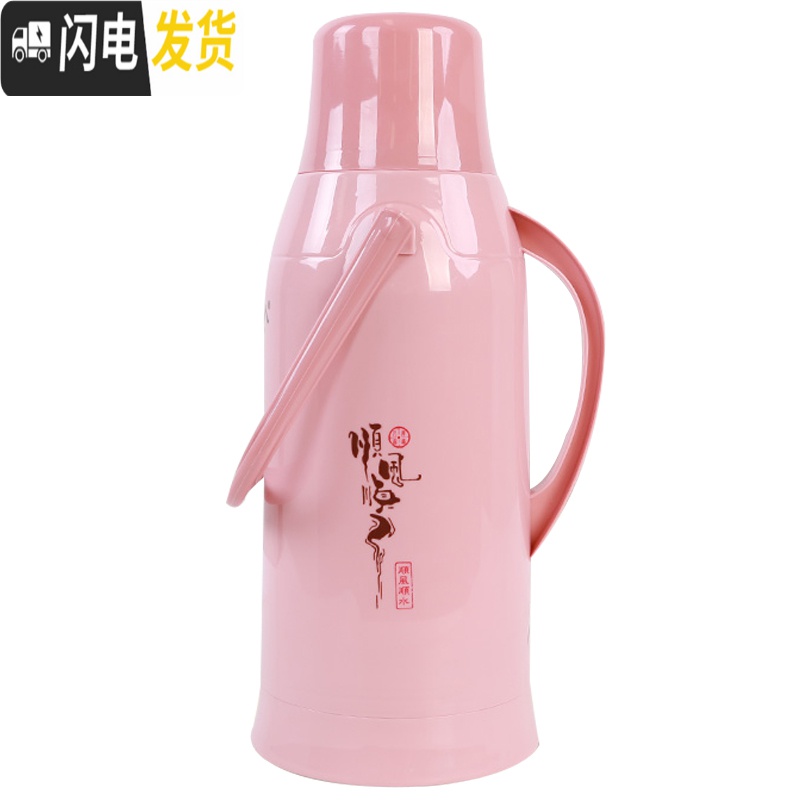 三维工匠暖壶家用大容量暖瓶保温瓶开水瓶老式热水瓶学生宿舍用外壳暖水壶 A6咖啡色单独外壳3.2不含内胆高清大图