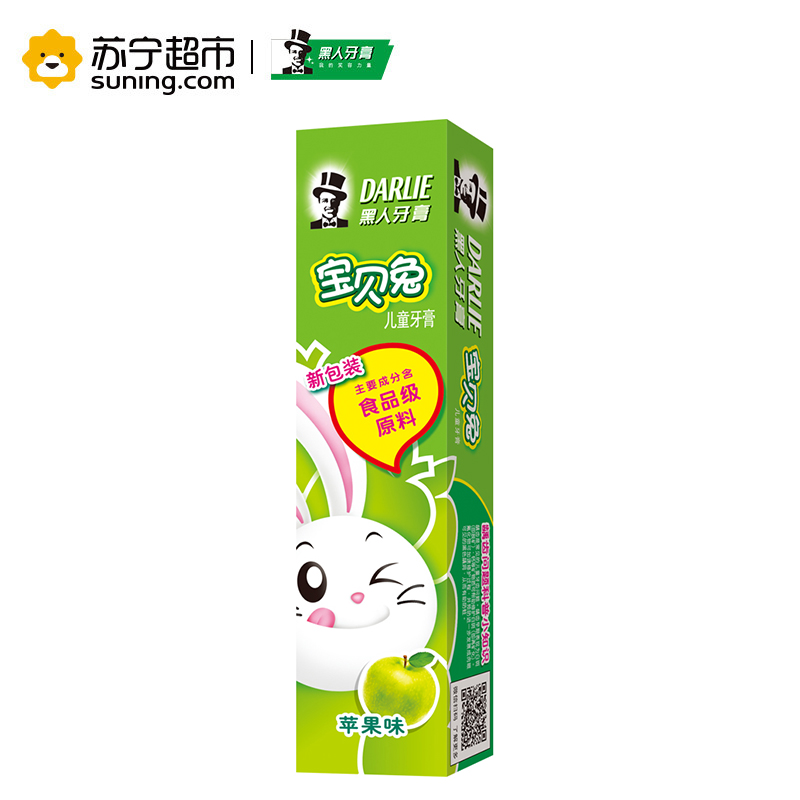 黑人(DARLIE)宝贝兔儿童 牙膏 40g(苹果味)