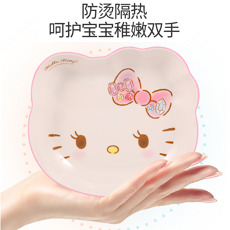 五和密胺儿童餐具分格餐盘防摔无毒家用宝宝可爱卡通KT猫系列 KT猫双色头型盘